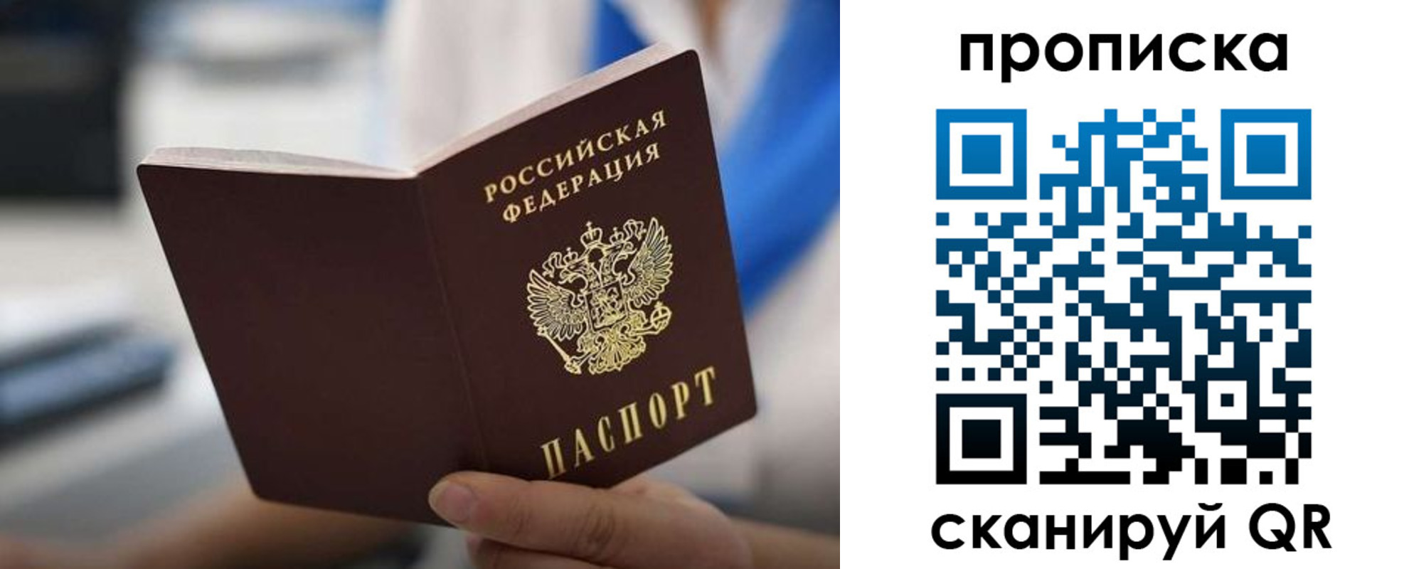 временная регистрация адрес в Дивногорске